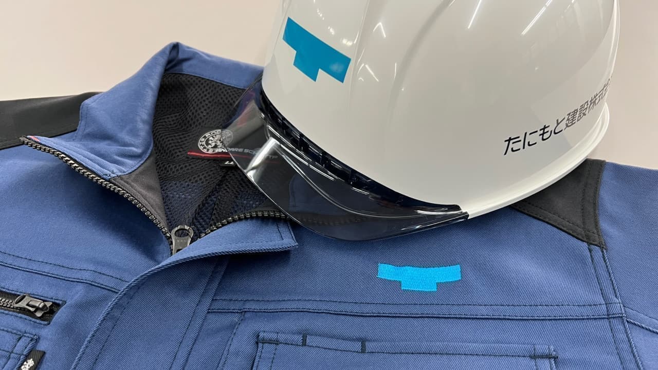 たにもとスピリット